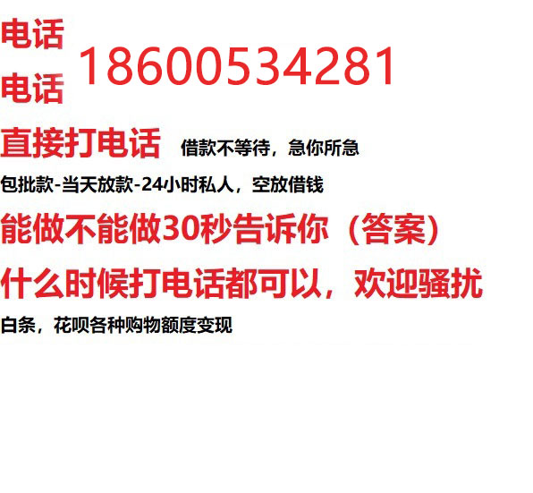 ​南通借钱_南通私人放款_南通私借民间借贷服务中心